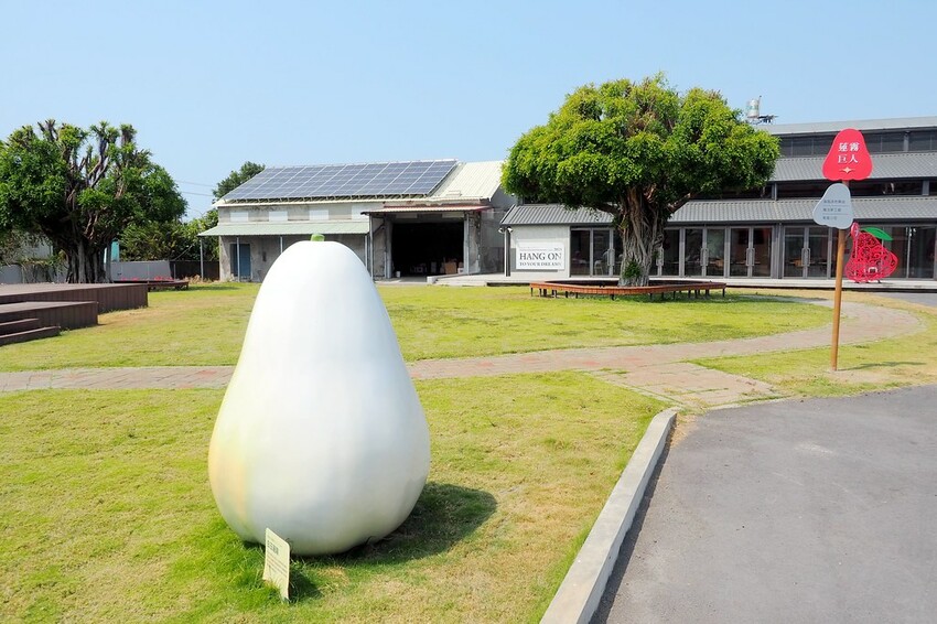 【屏東親子景點】♥透紅佳人探索樂園♥全台唯一蓮霧主題觀光工廠.可愛蓮霧巨人.蓮霧風味手作愛玉/窯烤披薩DIY