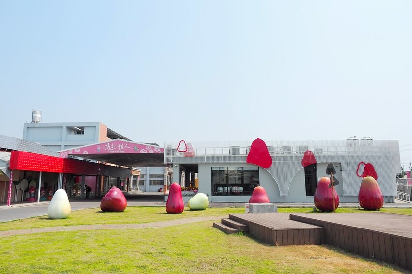 【屏東親子景點】♥透紅佳人探索樂園♥全台唯一蓮霧主題觀光工廠.可愛蓮霧巨人.蓮霧風味手作愛玉/窯烤披薩DIY