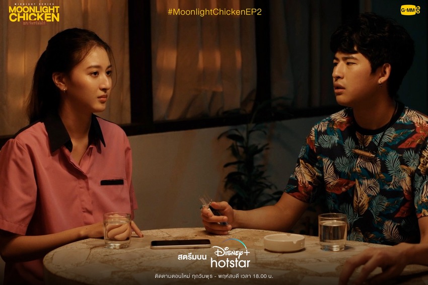 【影集】午夜系列之月光海南雞飯 พระจันทร์มันไก่ EP.2 - 泰國BL劇