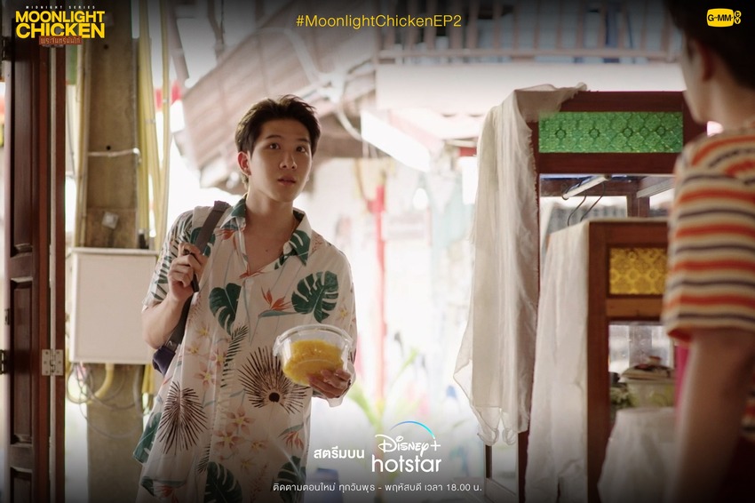 【影集】午夜系列之月光海南雞飯 พระจันทร์มันไก่ EP.2 - 泰國BL劇