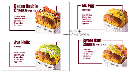 ◎【首爾(三清洞) EGG DROP 超好吃的 "滑蛋厚三明治"】網美新寵！除了ISSAC，這家吐司三明治～你一定也要試