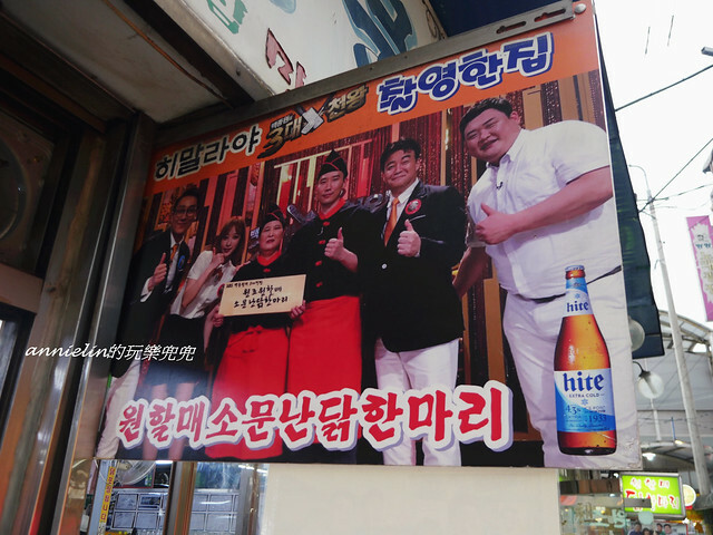 ◎【首爾(東大門) 元祖元奶奶傳聞中的一隻雞】白鍾元的三大天王強力推薦，不吃行嗎！