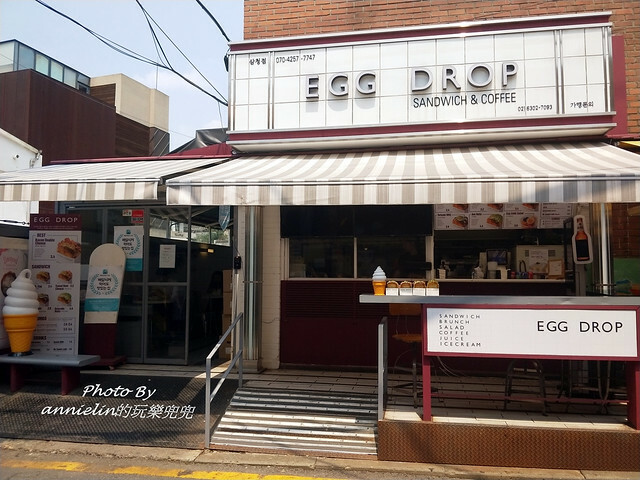 ◎【首爾(三清洞) EGG DROP 超好吃的 "滑蛋厚三明治"】網美新寵！除了ISSAC，這家吐司三明治～你一定也要試