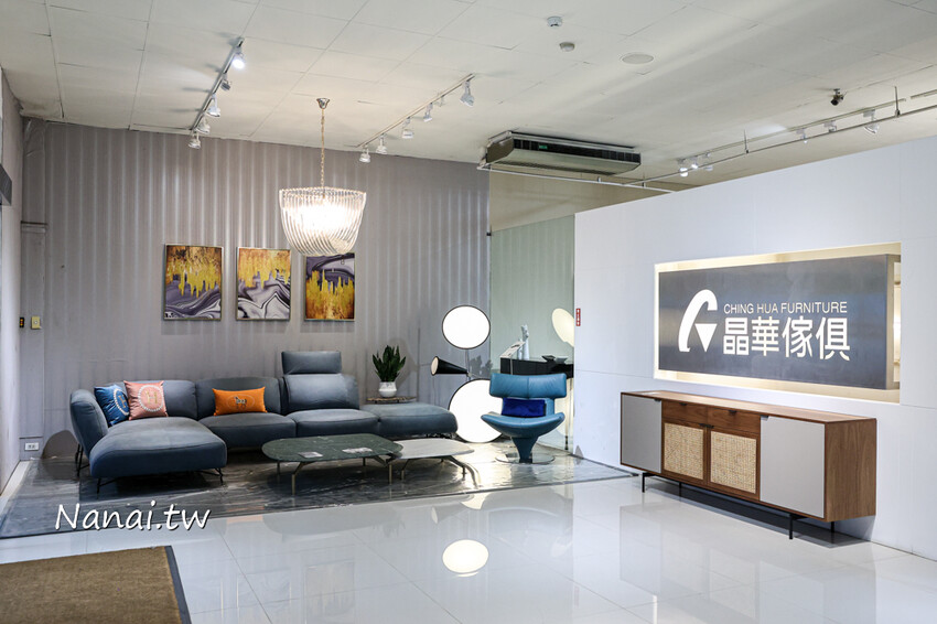 台中家具推薦晶華傢俱！義大利時尚全牛皮沙發，平價精品沃荷真皮沙發，傢配師訂製餐桌床架床墊，一站購足 - Nana愛旅行札記