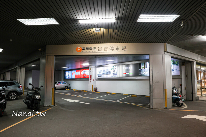 台中家具推薦晶華傢俱！義大利時尚全牛皮沙發，平價精品沃荷真皮沙發，傢配師訂製餐桌床架床墊，一站購足 - Nana愛旅行札記