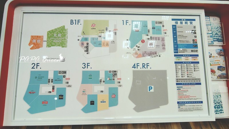 台中三井 LaLaport 南館4.27 試營運 ,南北館館內品牌資訊/停車/ 美食品牌收錄!