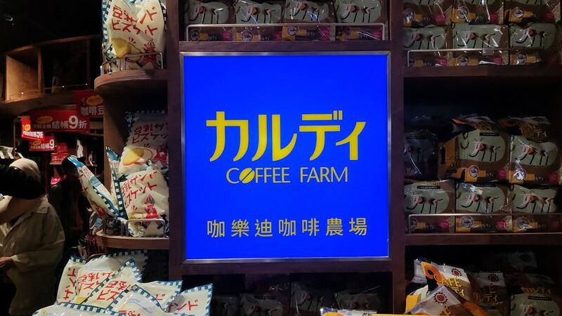 台中三井 LaLaport 南館4.27 試營運 ,南北館館內品牌資訊/停車/ 美食品牌收錄!