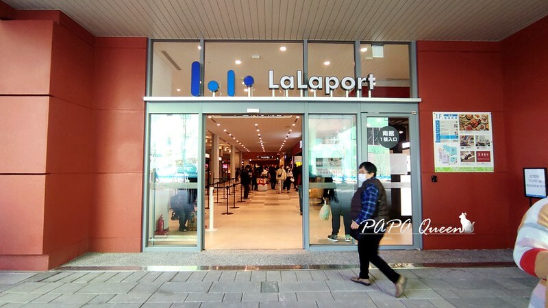 台中三井 LaLaport 南館4.27 試營運 ,南北館館內品牌資訊/停車/ 美食品牌收錄!
