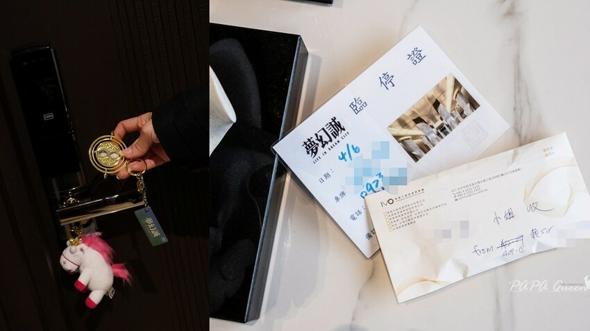 生活|台中 獨角獸療癒所-初遇靈氣世界,根本是渡假所啊!