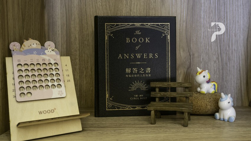 生活|台中 獨角獸療癒所-初遇靈氣世界,根本是渡假所啊!