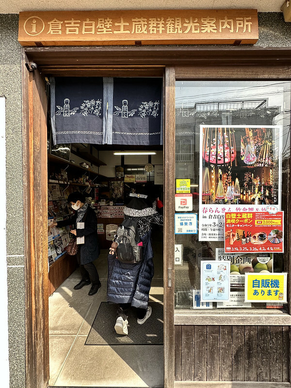 【日本，鳥取，倉吉市】打吹公園，在「櫻花名所百選」賞櫻、逛屋台，來張「解脫紙」能將不好的事情留在水池