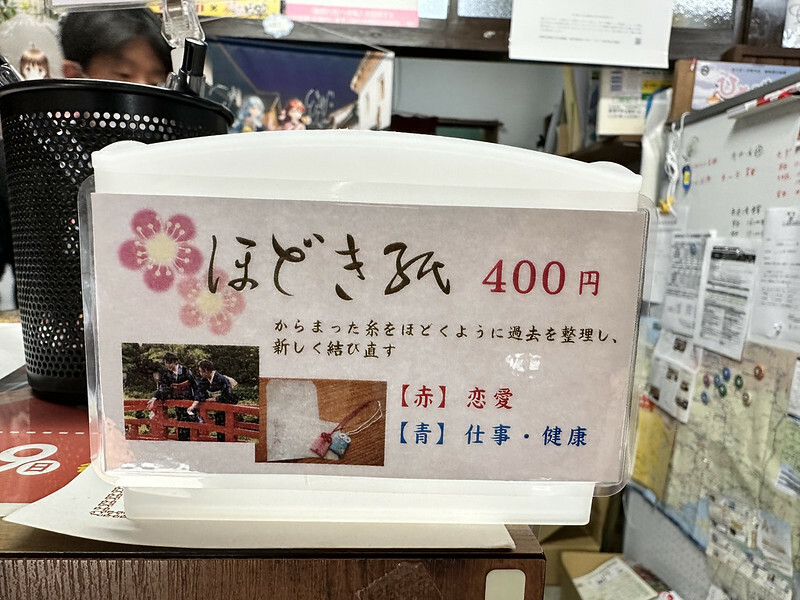 【日本，鳥取，倉吉市】打吹公園，在「櫻花名所百選」賞櫻、逛屋台，來張「解脫紙」能將不好的事情留在水池