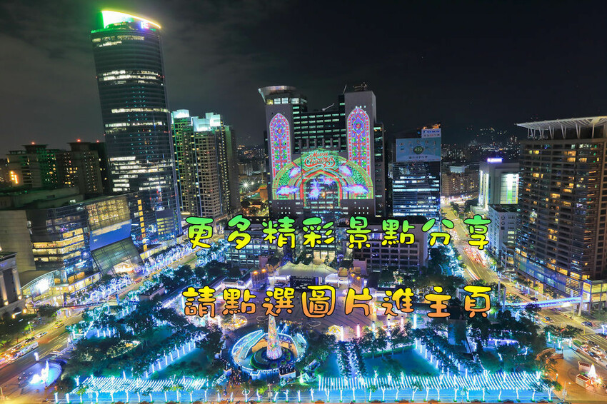 【北部景點】台北新北必去必拍夜景點│象山虎山│碧山巖│陽明山大屯山│劍潭山│老地方觀機平台│仙跡岩│金面山│