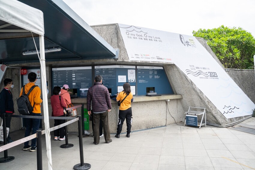 2023最新基隆和平島日出海洋音樂祭｜基隆在地限定12小時不間斷的基隆音樂盛事！結合海洋、音樂、日出，文化