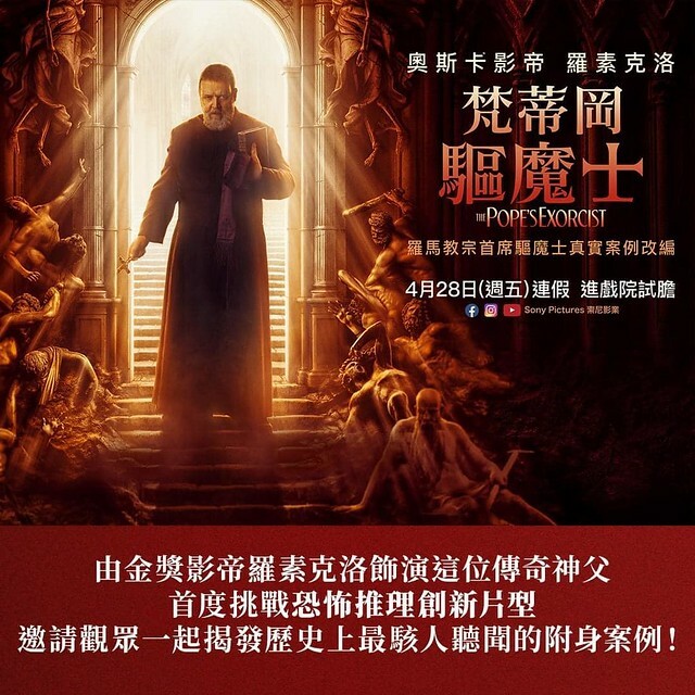 The Movie posters and stills of Australia Movie