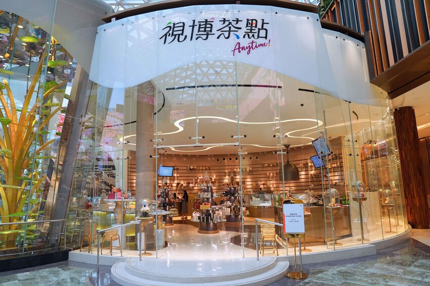 【澳門｜美食】視博茶點。美獅美高梅MGM下午茶推薦，世界紀錄天幕下用餐，雙人套餐下午茶