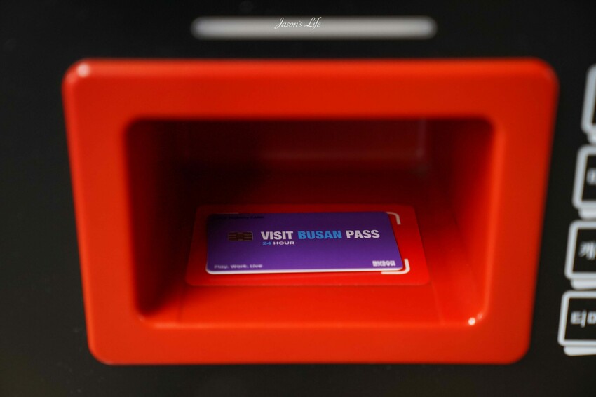 【韓國釜山｜票券】釜山通行證 VISIT BUSAN PASS | 24H．48H。免費暢遊30個景點，卡片還可當交通卡坐捷運喔