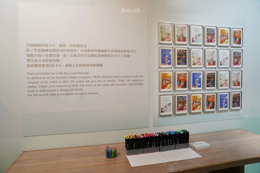 【澳門|住宿】美獅美高梅MGM COTAI。入住奢華珠寶盒,與藝術共融,多國美食交會