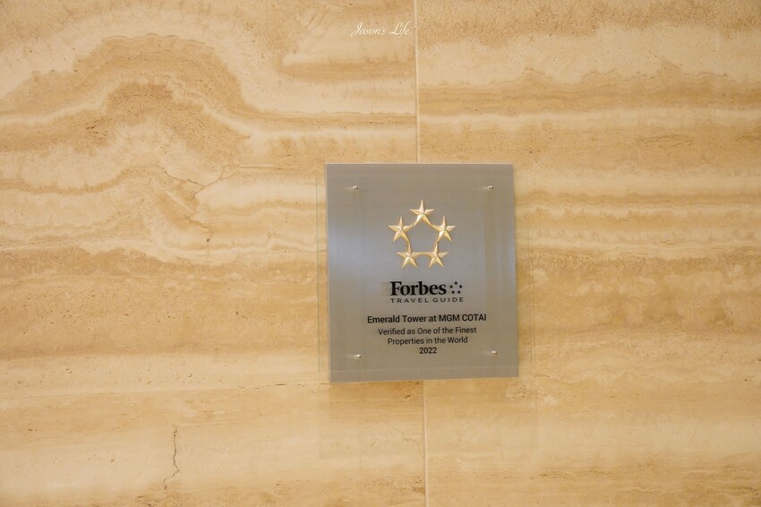 【澳門|住宿】美獅美高梅MGM COTAI。入住奢華珠寶盒,與藝術共融,多國美食交會