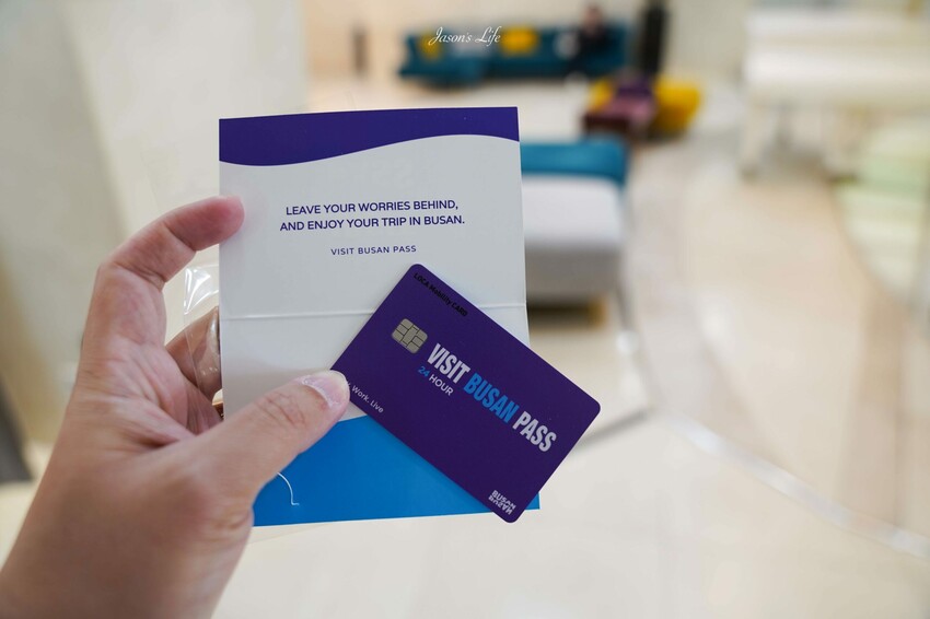 【韓國釜山｜票券】釜山通行證 VISIT BUSAN PASS | 24H．48H。免費暢遊30個景點，卡片還可當交通卡坐捷運喔