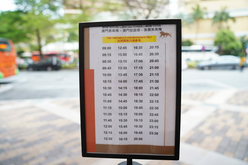 【澳門|住宿】美獅美高梅MGM COTAI。入住奢華珠寶盒,與藝術共融,多國美食交會