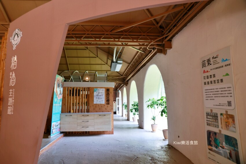 2023花露農場繡球花季|苗栗景點推薦花露農場花季一日遊,森林花園秘境、全台唯一精油城堡,近苗栗鯉魚潭水