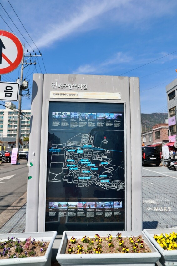 韓國釜山景點余川櫻花廊道｜韓國釜山鎮海軍港節櫻花季，周邊美食景點推薦，鎮海一日遊