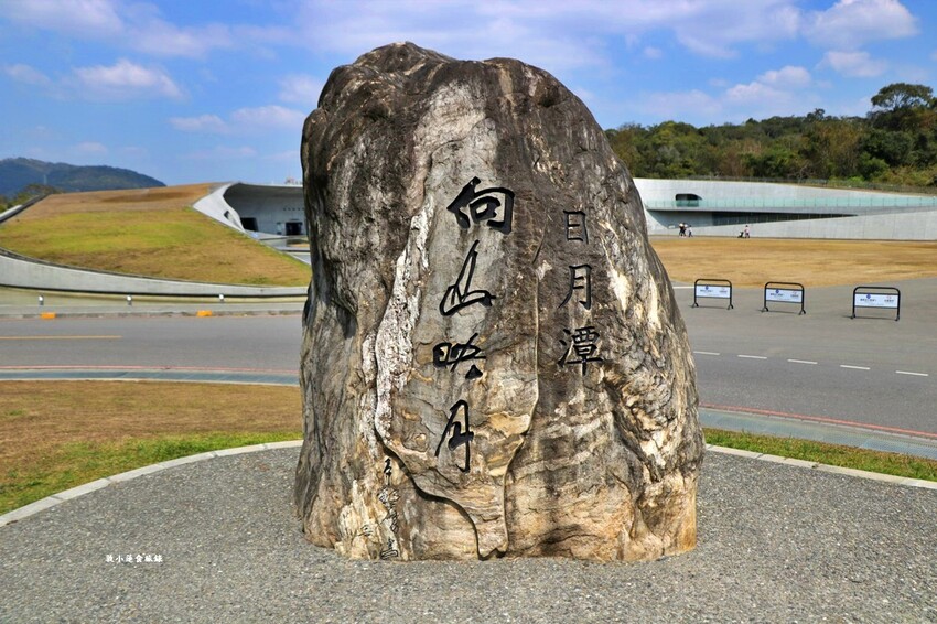 文武廟年梯步道‧366階生日步梯，找找自己的生日階梯，順到向山遊客中心踏踏青 - 敦 小 蓮の食旅錄