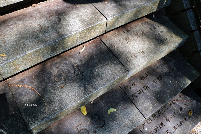 文武廟年梯步道‧366階生日步梯，找找自己的生日階梯，順到向山遊客中心踏踏青 - 敦 小 蓮の食旅錄