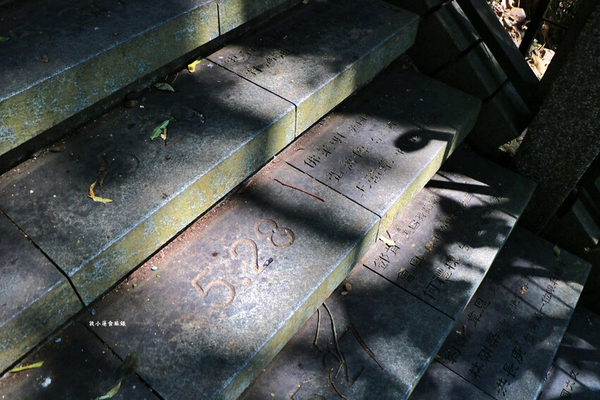 文武廟年梯步道‧366階生日步梯，找找自己的生日階梯，順到向山遊客中心踏踏青 - 敦 小 蓮の食旅錄