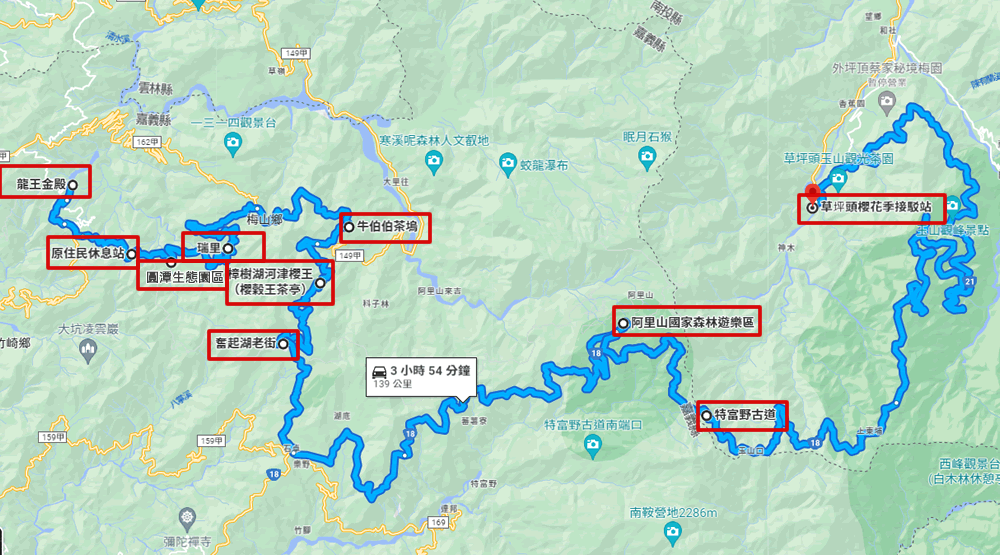 嘉義。梅山》太興龍王金殿+原住民休息站+牛伯伯茶塢+樟樹湖櫻花