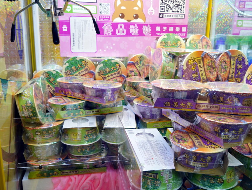 【台北饒河夜市】優品娃娃親子遊樂園.適合親子的夾餅乾娃娃機!