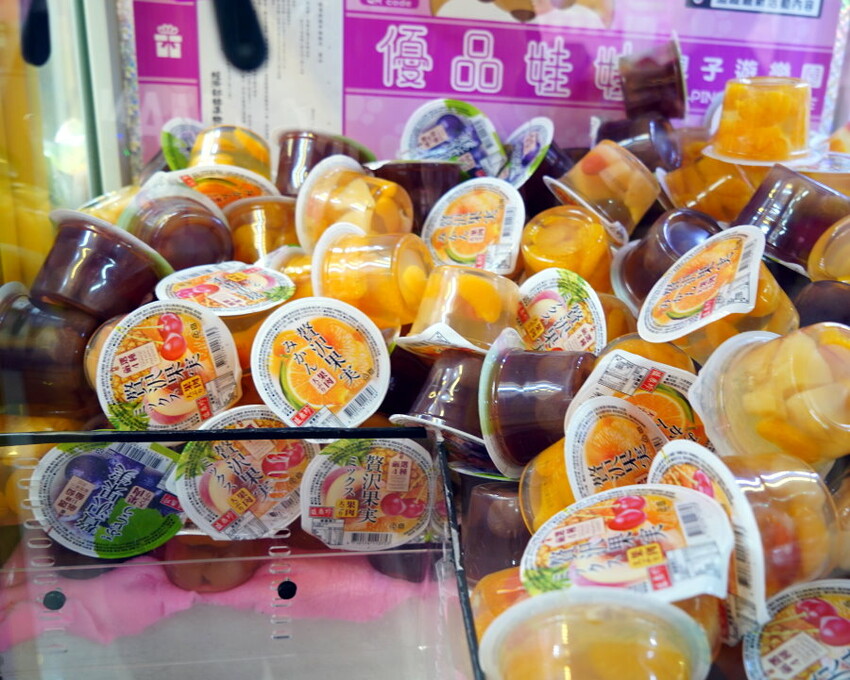 【台北饒河夜市】優品娃娃親子遊樂園.適合親子的夾餅乾娃娃機!