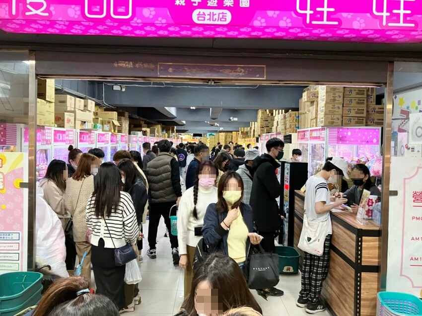 【台北饒河夜市】優品娃娃親子遊樂園.適合親子的夾餅乾娃娃機!