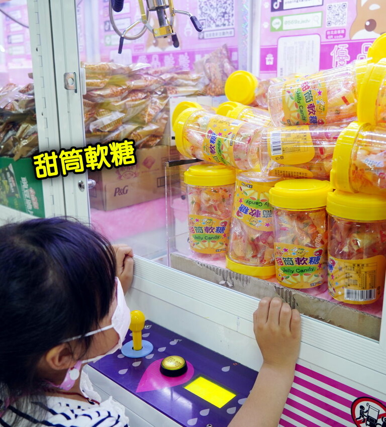 【台北饒河夜市】優品娃娃親子遊樂園.適合親子的夾餅乾娃娃機!