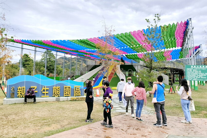 【南投景點】名間親子生態園區．彩虹溜滑梯、沙坑，放電好地方!