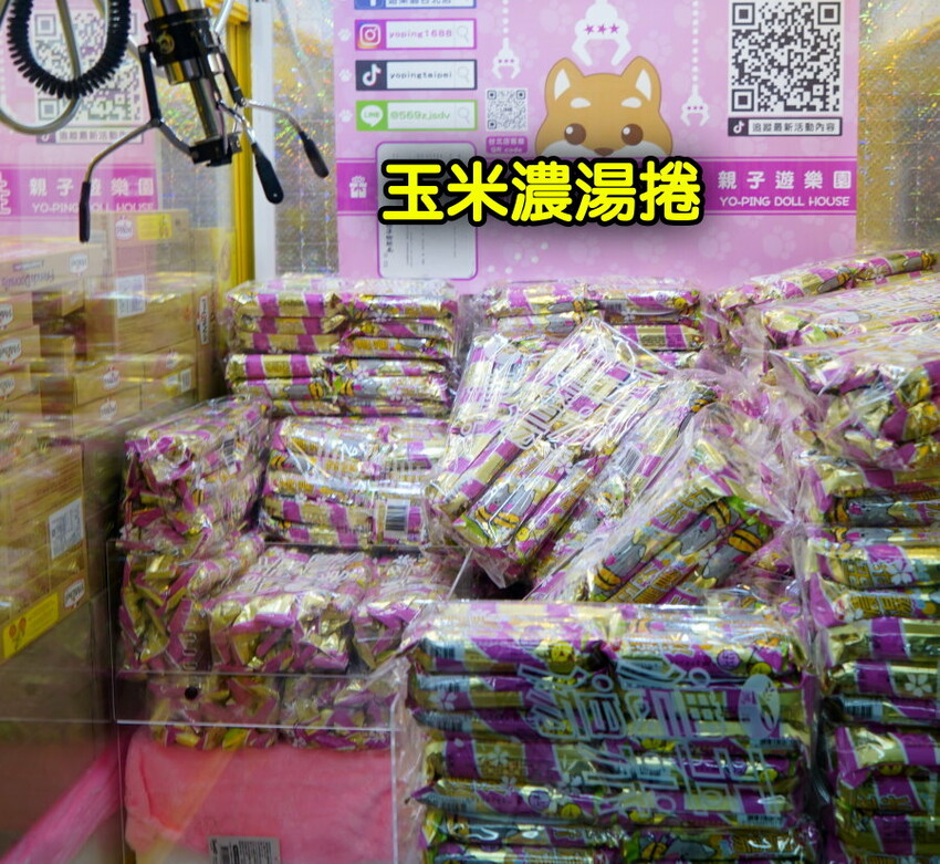 【台北饒河夜市】優品娃娃親子遊樂園.適合親子的夾餅乾娃娃機!