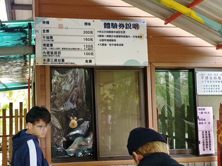 【桃園】一票到底300多個親子遊樂設施! 台灣地景花園