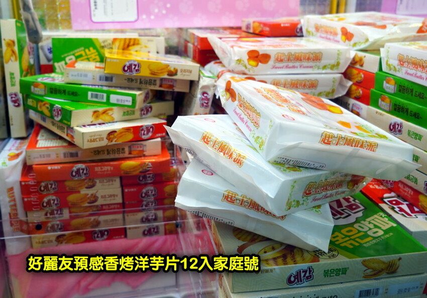 【台北饒河夜市】優品娃娃親子遊樂園.適合親子的夾餅乾娃娃機!