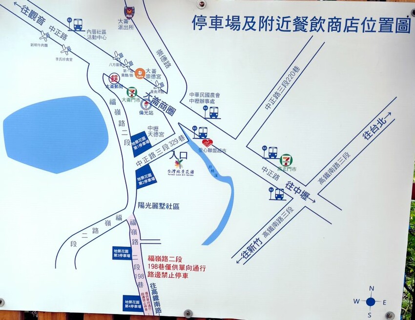 【桃園】一票到底300多個親子遊樂設施! 台灣地景花園