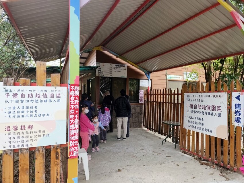 【桃園】一票到底300多個親子遊樂設施! 台灣地景花園