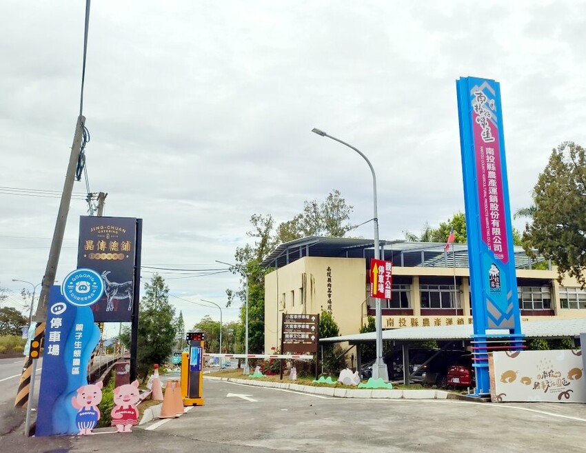 【南投景點】名間親子生態園區．彩虹溜滑梯、沙坑，放電好地方!