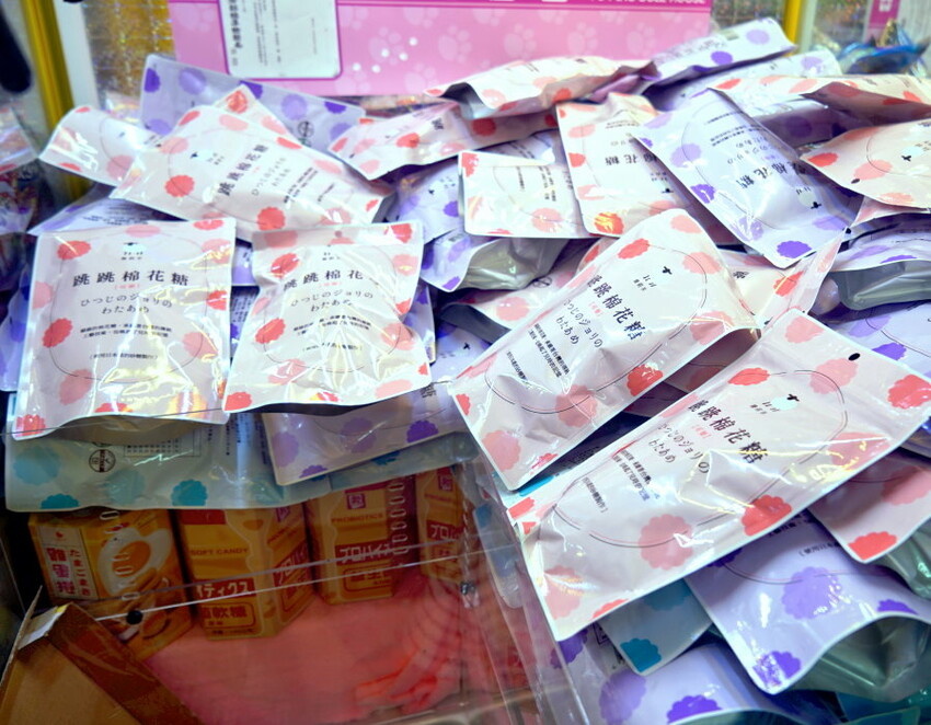 【台北饒河夜市】優品娃娃親子遊樂園.適合親子的夾餅乾娃娃機!