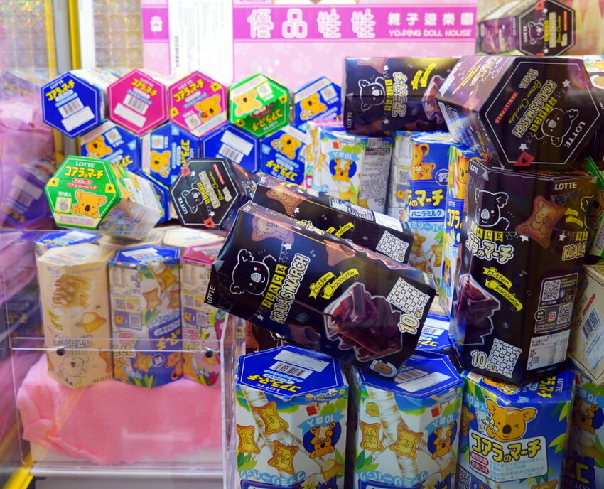 【台北饒河夜市】優品娃娃親子遊樂園.適合親子的夾餅乾娃娃機!