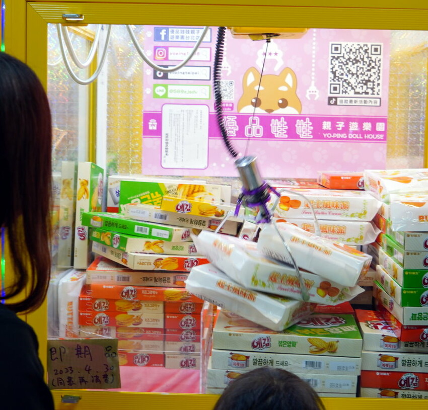 【台北饒河夜市】優品娃娃親子遊樂園.適合親子的夾餅乾娃娃機!