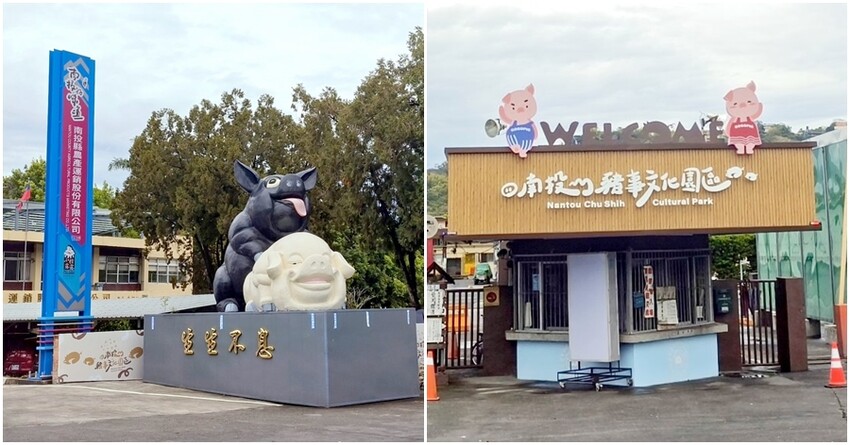 【南投景點】名間親子生態園區．彩虹溜滑梯、沙坑，放電好地方!