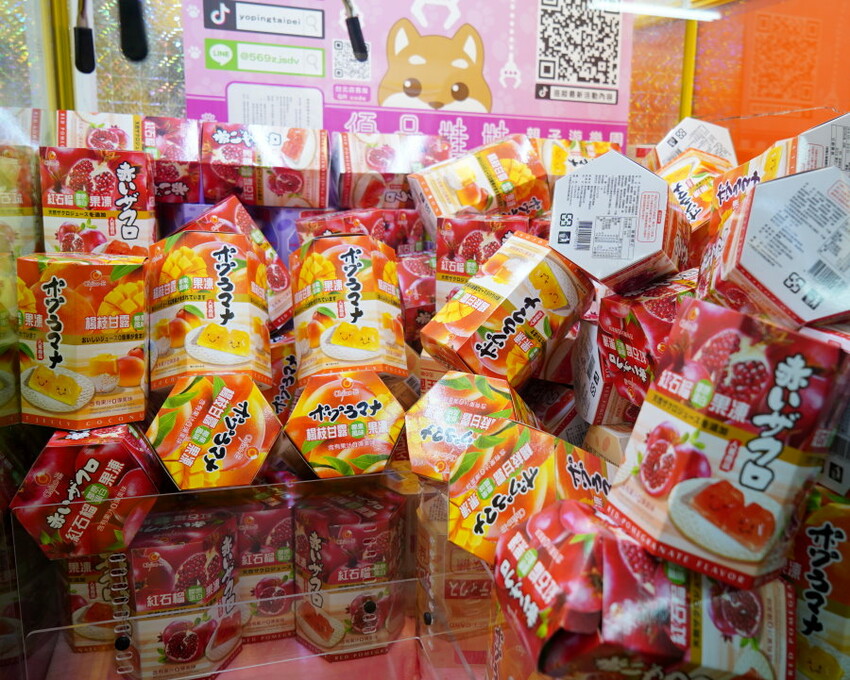 【台北饒河夜市】優品娃娃親子遊樂園.適合親子的夾餅乾娃娃機!