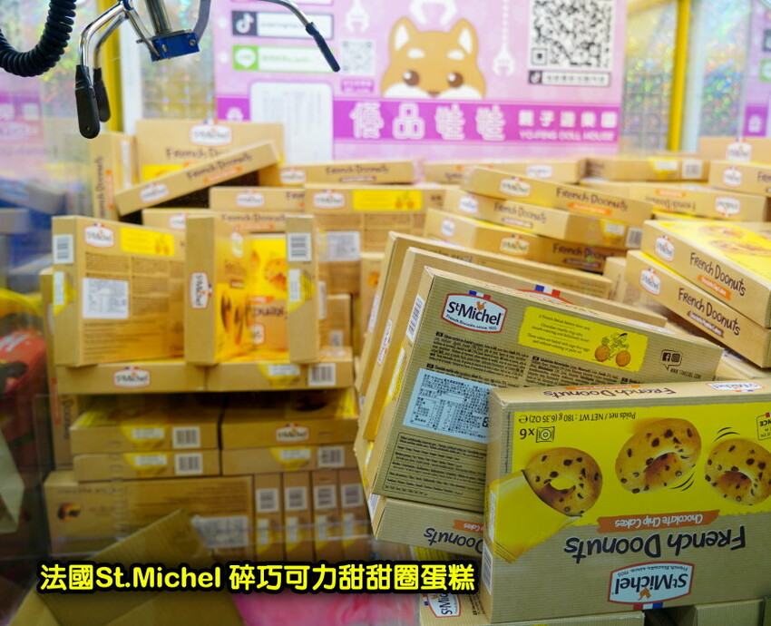 【台北饒河夜市】優品娃娃親子遊樂園.適合親子的夾餅乾娃娃機!