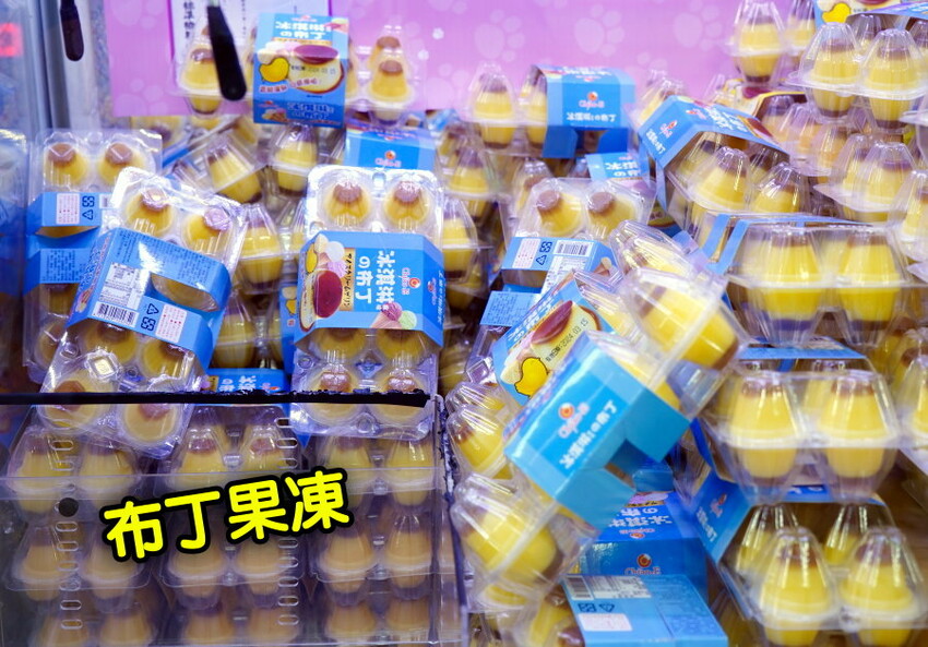 【台北饒河夜市】優品娃娃親子遊樂園.適合親子的夾餅乾娃娃機!