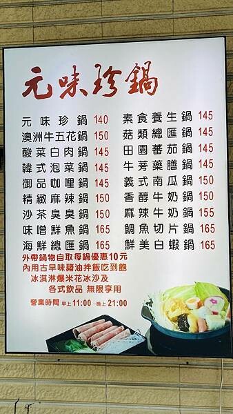 大IMG_7556 上午10.58.37.jpeg